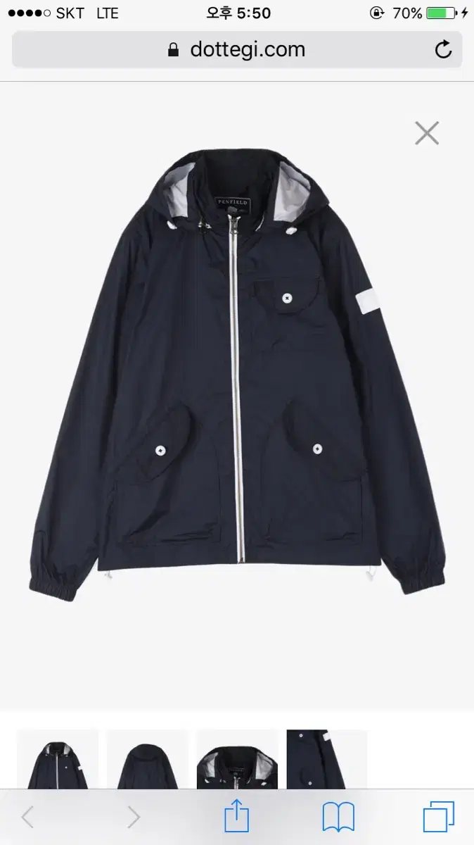 PENFIELD 후드집업 점퍼팔아요